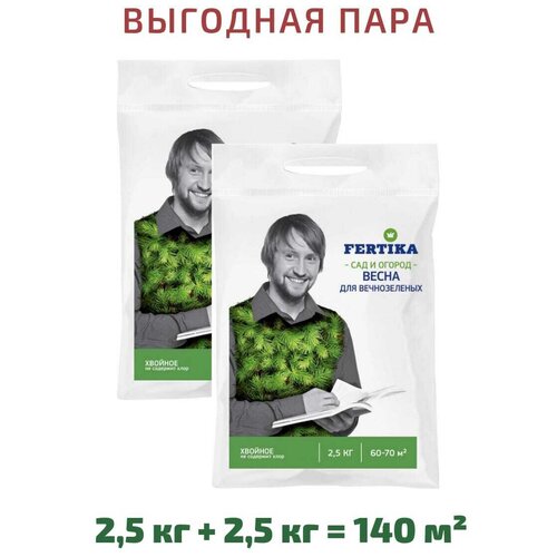      , 2,5   2  (5 ),   1869 