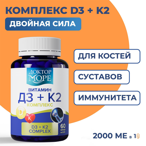   3 2  , D3 2000 ME, K2 50 ,      ,   , 60    -     , -, 