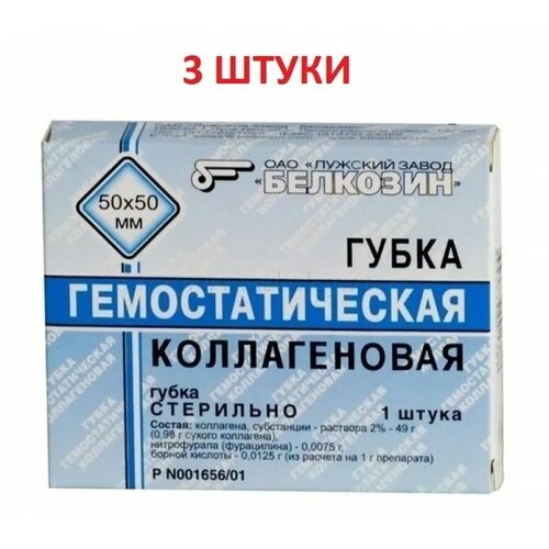 ���� ����� ������������ ���������������, ����������������, � ����������� � ������ �������� 50�50 ��, 3 �����, ������ �� 820 ���