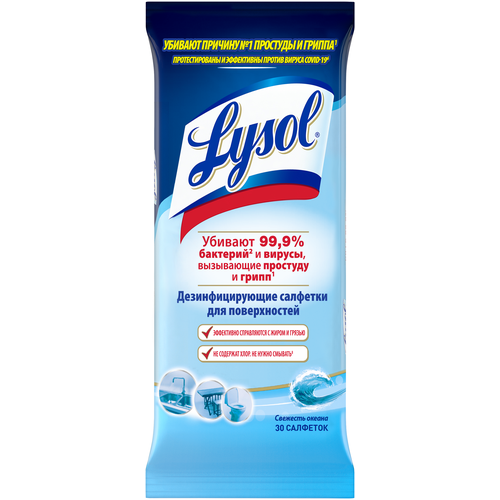  Lysol    , 230 , 30    -     , -, 