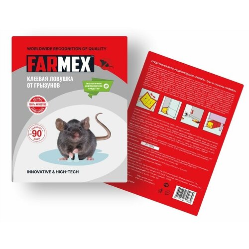 ���� ������� ������� ������ �� �������� FARMEX (�������), ������ �� 290 ���