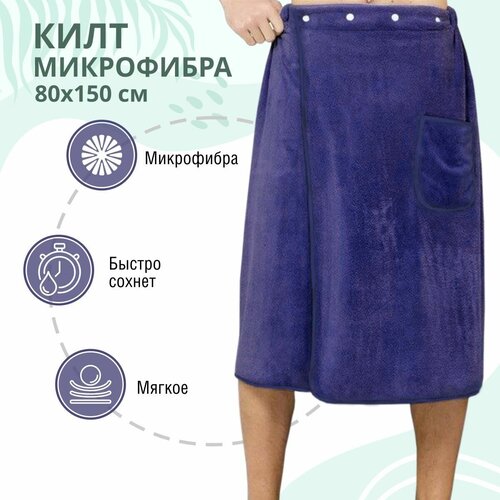 ���� ���� ������� �������� ��������� 80*150 �� �����, �������������� ������ ��������� ��� ������, ����, ����, �������, ������ �� 1120 ���