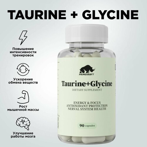    PRIMEKRAFT  +  (Taurine + Glycine) 90  / 900  /    ,   596 