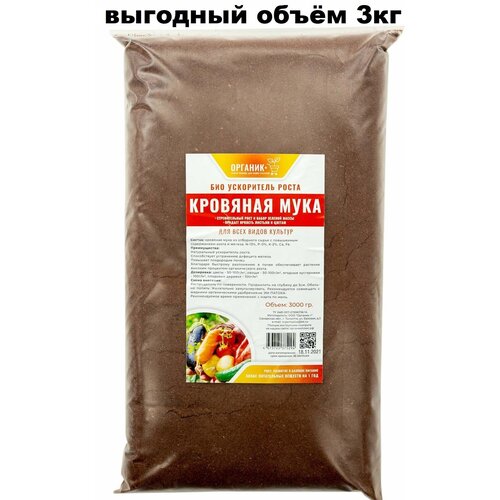 ���� ��������� �������� ���� 3000�., ������ �� 549 ���