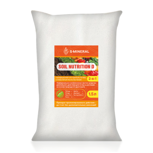 ���� �������� ���������� �������������� Soil Nutrition D 1.5 � S-MINERAL, ������ �� 300 ���