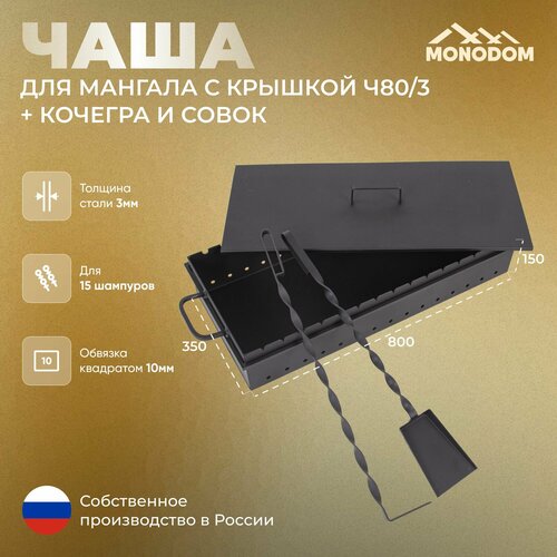 ���� ���� ��� ������� 80�� � ������� �������� � ������, ����� 3��, �� 15 ��������, ���� ������� 35��, ������� ���� 15��, ������ ��� �����, ��� ���� � �������, ������ �� 9500 ���