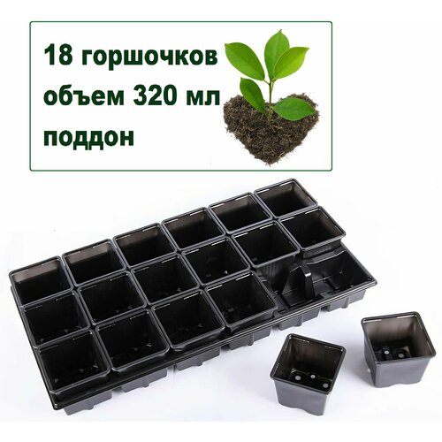 ���� �������� ��� ������� �� ����������� (������+18 ��������� 8x8 ��), ����� 320 ��. ����� ��� ����������� ����������� �������� �������� � ��������� �������� ������, ������ �� 662 ���