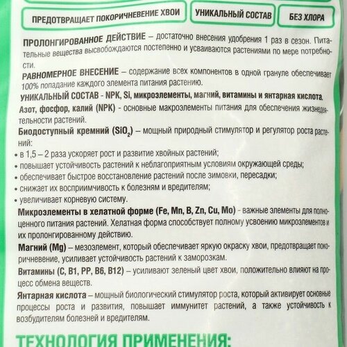 ���� ��������� Bona Forte ������� � ������������ ��������, �������, �����, 2,5 ��, ������ �� 1082 ���