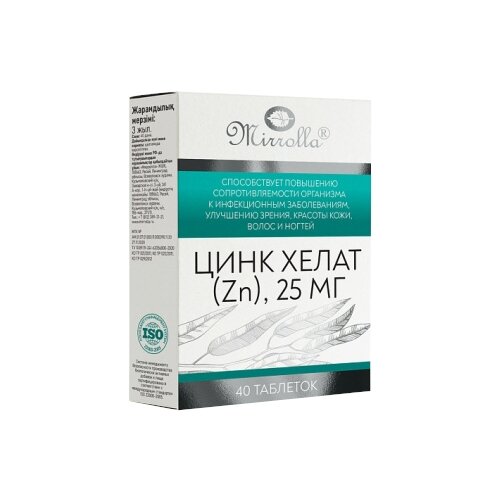 ���� ���� ����� (Zn) ���., 25 ��, 41 �, 40 ��., ������ �� 214 ���