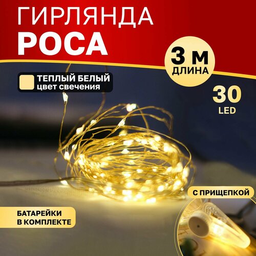 ���� ������������ ������ �������� ���������� ���� Neon-Night � ��������� 3 �, ������ ����� ��������, ������ �� 328 ���