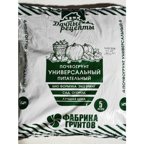 ���� ����� ������������� ������ �������, 5 �, ������ �� 195 ���