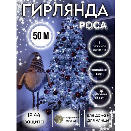 ���� �������� ���� 50�, ��� ���� � �����, 8 ���, ����� � ���������, ip44, ������ �� 1400 ���