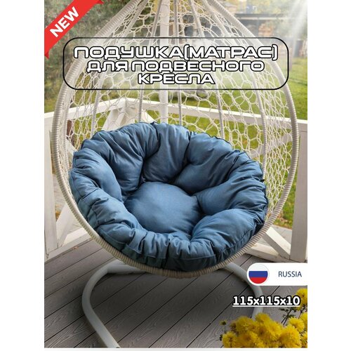        115  Everena Romashka grey-blue,   1800 