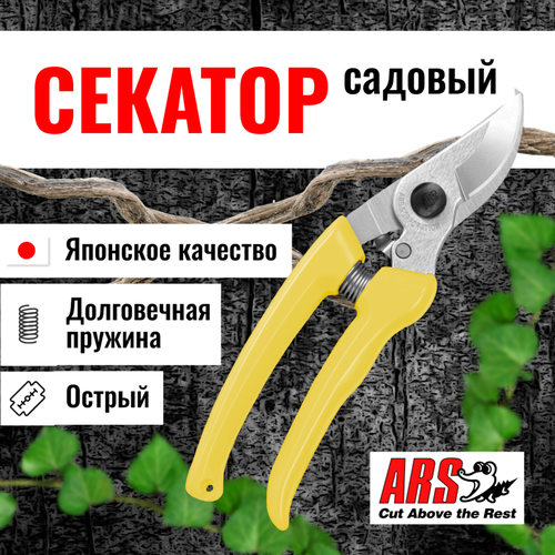 ���� ������� ARS 130DX-Y ����������������, ����� 184��, ������, ������ �� 4300 ���