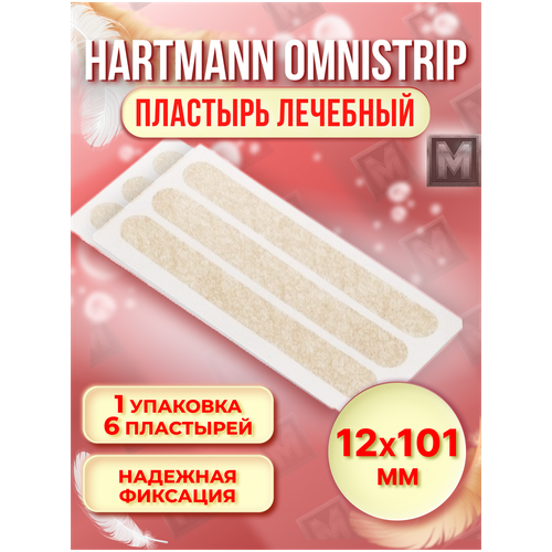  HARTMANN /  (Omnistrip)           12*101 - 6  (1 )   -     , -, 