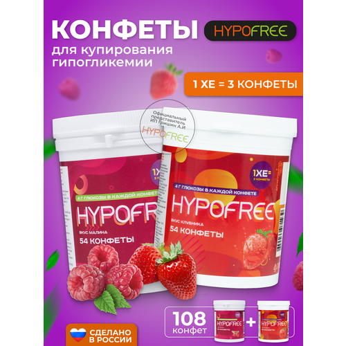 ���� Hypofree ������� ��� ����������� ������������ �������� � ������ 2 ����� �� 54 �������, ������ �� 1400 ���