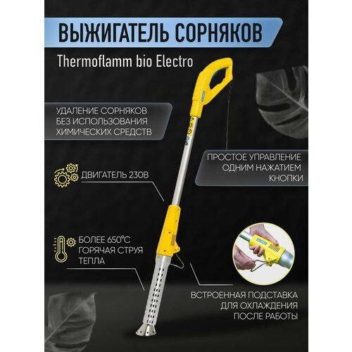    GLORIA Thermoflamm bio Electro   -     , -, 