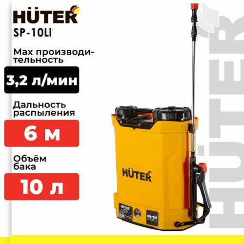    SP-10Li Huter   -     , -, 