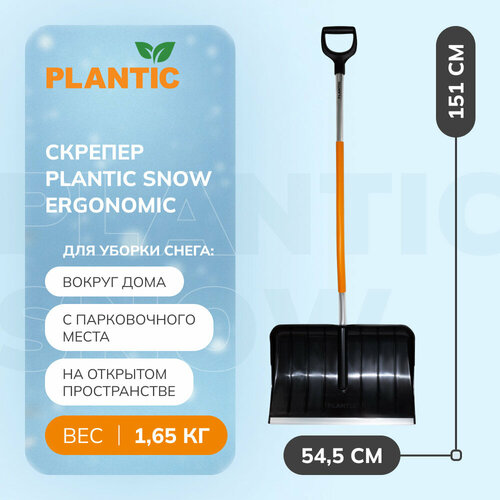      Plantic Snow Ergonomic 12009-01   -     , -, 