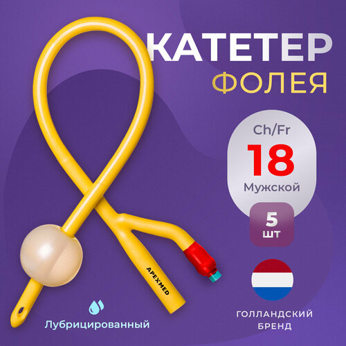 ���� ������� ����� ������������� Apexmed ������� Ch/Fr 18, �����������, ���������������, 5 ��, �����������, ������ �� 940 ���