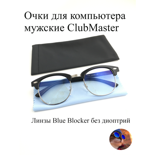         blue blocker Clubmaster 5161   -     , -, 