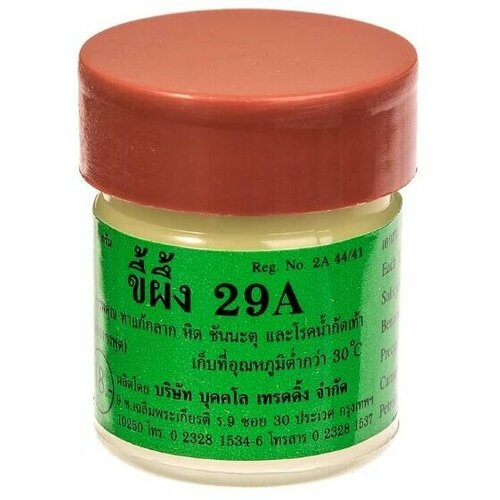 ���� ������� ���� 29� ������ ���� �� ��������, ������, ��������� � ���������� ����, ������ �� 270 ���