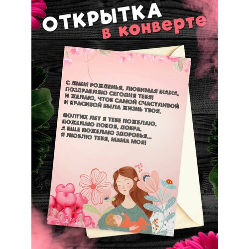 ���� �������� �6 � �������� � ���� ��������, ����!, ������ �� 268 ���