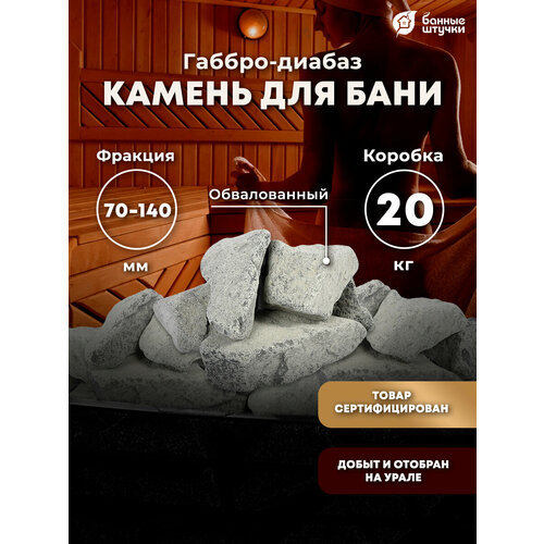 ���� ����� ��� ���� � ����� ������ ������ ������-������ ������������ (03588), �������, 20 ��, ������ �� 2639 ���