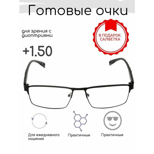 ���� ������� ���� ��� ������ +1.50 , ������������� � ����������, ������ �� 886 ���