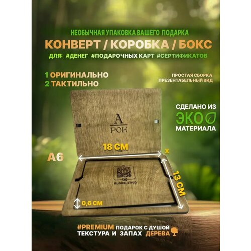 ���� ���������� ���������� ������� ������� / A6 18�13�� �19, ������ �� 480 ���