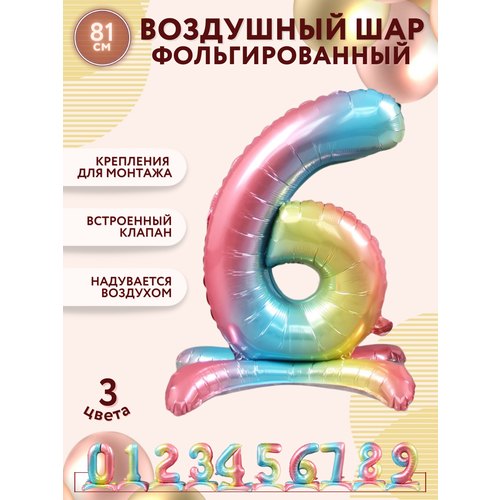 ���� ��������� ���� ����� 6 / ��� ����� 6 / ��� �������������� / ����� ����� / ����� �� ��������� / 70 �� ������, ������ �� 247 ���