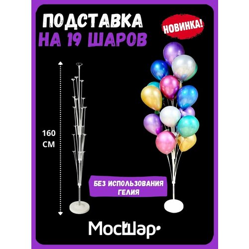 ���� ��������� ��� ��������� ����� ������ , �� 19 �������, ������ 160 ��, ������ �� 539 ���