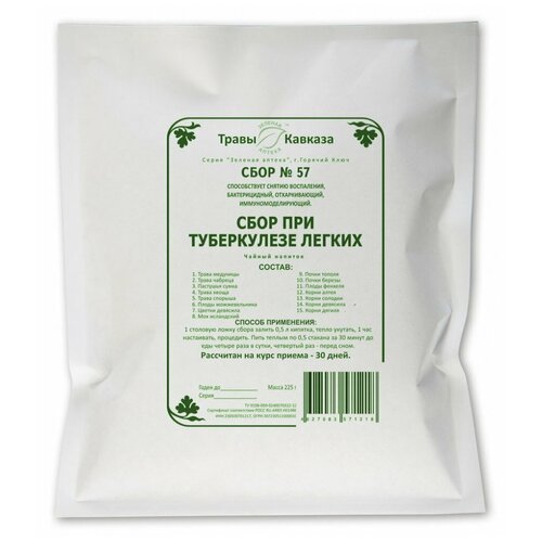 ���� ����� ������� ���� �57 ��� ����������� ������, 200 �, ������ �� 939 ���