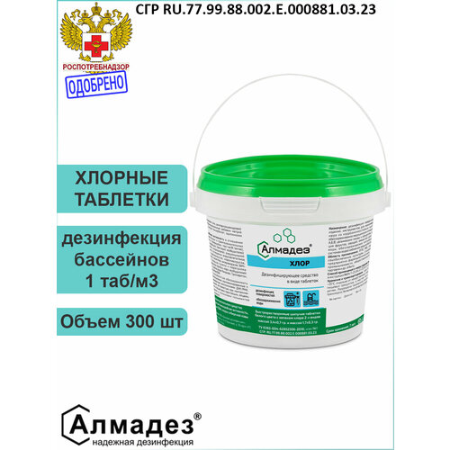 ���� ������� �������� ��� �������� (100 ��), ��������������� ����, ����, ����������� ����, �������-���� (100 ��), ������ �� 429 ���