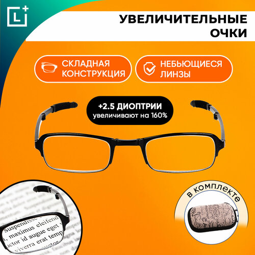 ���� ���� ��� ������ ����� ����, �������������� �������� ���� � ���������� +2.5, ���� ��� ������, ������������ � ��������� �����, � ������, ������ �� 490 ���