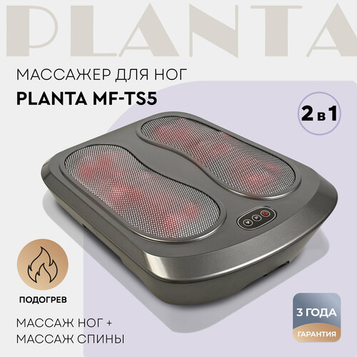  PLANTA      5  1 MF-TS5   -     , -, 