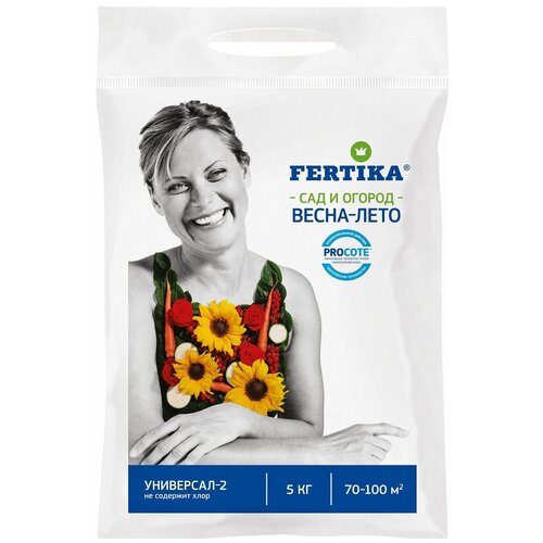   FERTIKA -2, 5 , 5 , 1 .   -     , -, 