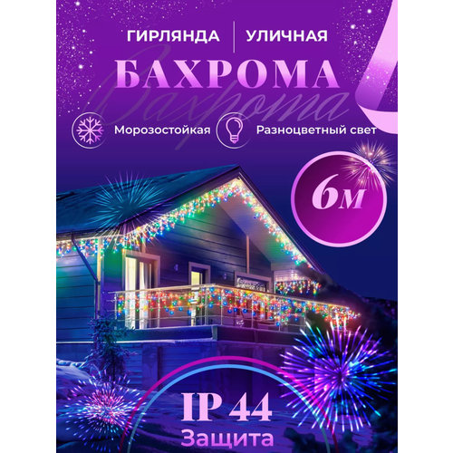 ���� ������� ������� �������� 6 ������, ������������ �������� ���� �������� ������������, ������ �� 1290 ���