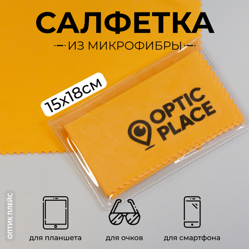 ���� �������� ��� ����� �� ���������� OpticPlace 15�18 ��, ���������, ������ �� 210 ���
