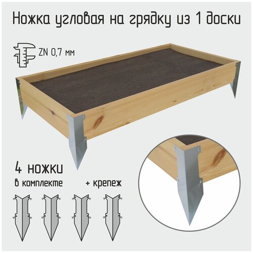 ���� �����-������� ��� ������ �������, 6,5�6,5�30 ��, �������� 4 ��., ������ �� 699 ���