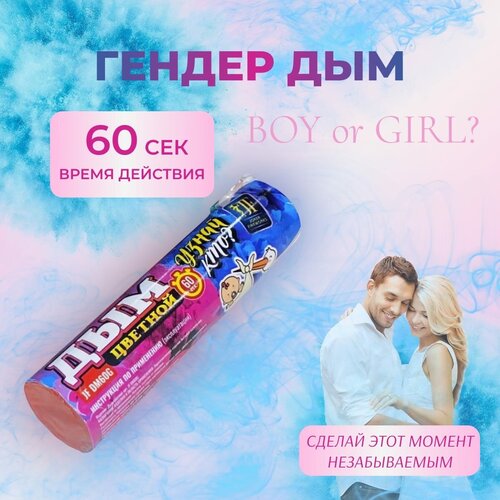 ���� ������� ��� � �������, ������� 