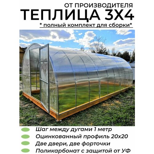 ���� ������� ������� (������������ � ���������), ������������ ������ 20*20 ��, ������ �������� ��� ������ 3�4�2.02 �, ��� 1 �., ������ �� 26471 ���