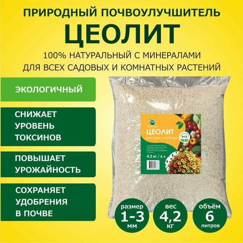 ���� ������ �����������, ������� 1-3 ��, 4,2 �� / ����������� ��������� ��� �������� / ��������������� ��� ����, �������, ������������, ������ �� 750 ���