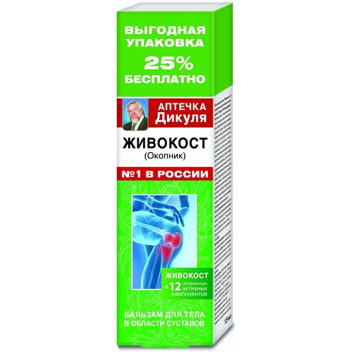 ���� ������� ������ �������� ������� ������� ��� ���� � ������� ��������, 125 ��, 1 ��., ������ �� 248 ���