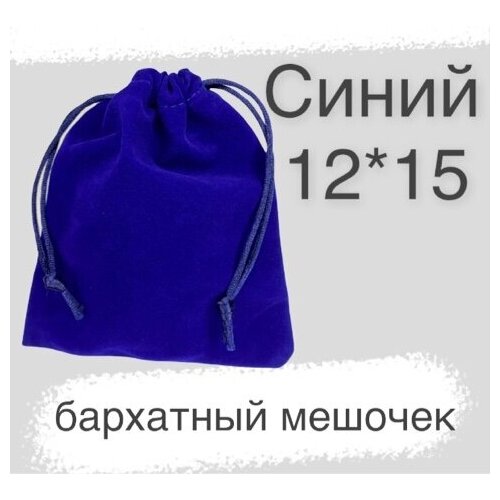 ���� ������� ��������� 12�15 �� ��� �������� �����, ������ �� 189 ���