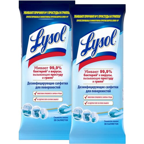 ���� Lysol ��������������� �������� �������� ������, 30 ��, 2 ��., ������ �� 619 ���