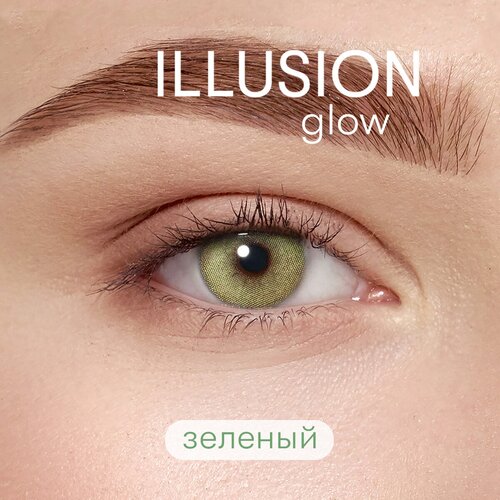 ���� ���������� ����� ILLUSION �olors Glow, 2 ��., R 8,6, D -5, green, ������ �� 1260 ���
