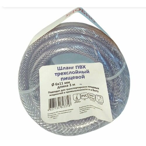 ���� ����� ������������ d6�11 �� ���������� ����� 3 �, ������ �� 639 ���