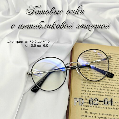 ���� ������� ���� +2.75 � UV �������, ������ �� 1399 ���