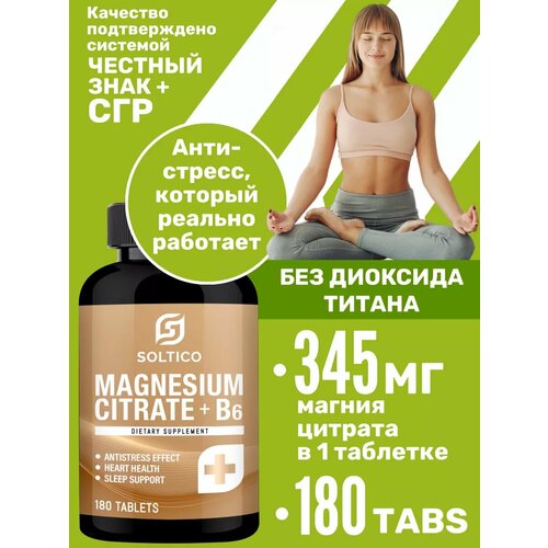   6  Soltico 180 , 750  (345     1  + B6).  ,   .   6, .  . .,   285 